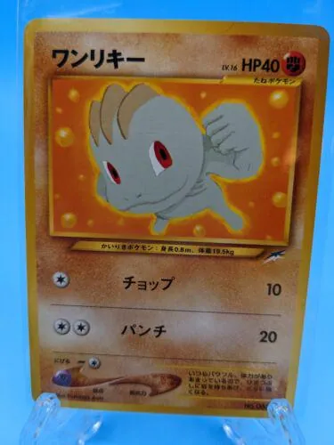 Japanese Darkness, and to Light Machop Pokémon card